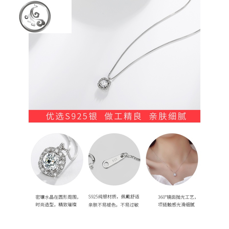 小众设计项链简约轻奢气质锁骨链女ins吊坠网红冷淡风925纯银潮 JiMi