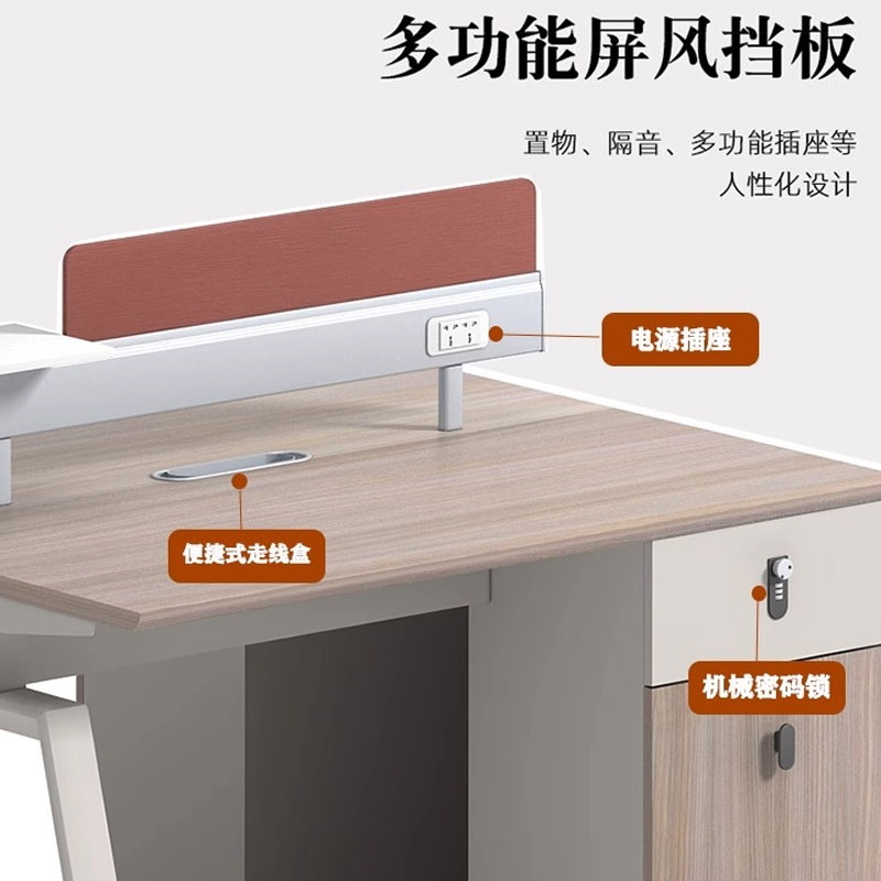 宜掌柜 屏风办公桌 双人位 张高清大图
