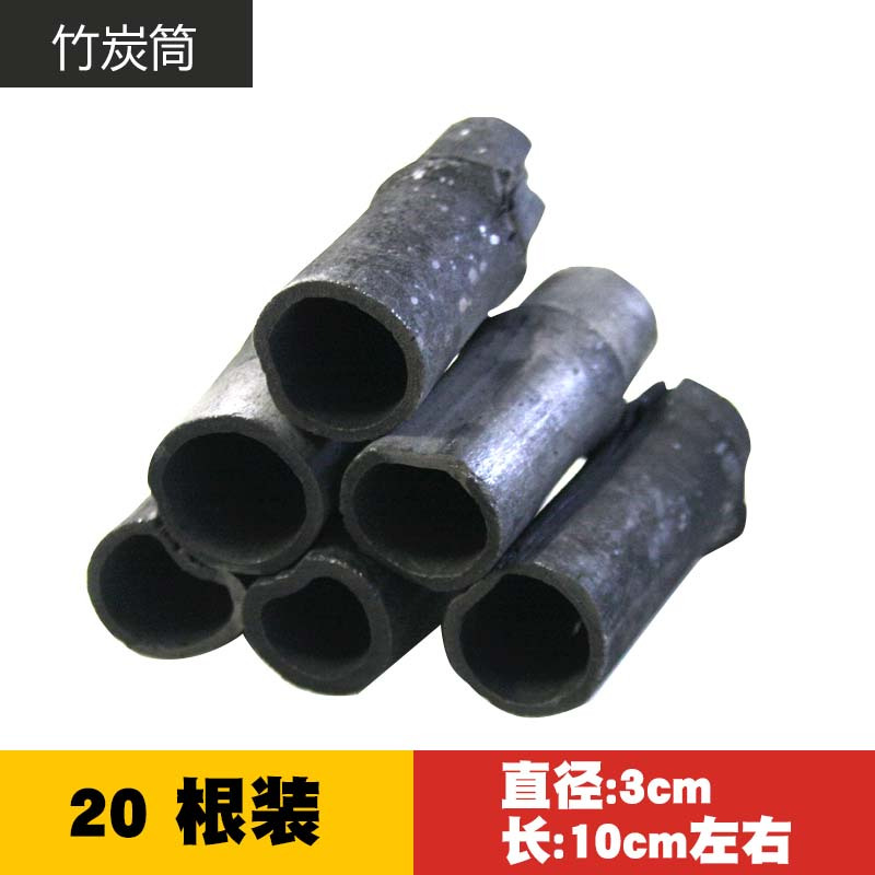 鱼缸竹炭筒竹炭净化水族水晶虾用竹炭桶 竹炭筒炭管虾缸 虾窝繁殖