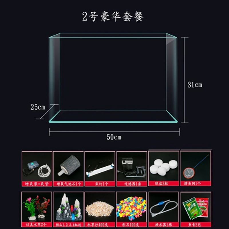鱼缸小型客厅家用鱼缸水族箱热弯透明玻璃缸斗鱼虾龟懒人水草缸