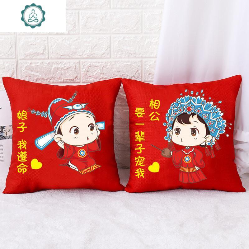 封后 [丝线]相公要一辈子宠我 娘子我遵命一对带枕芯