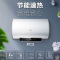 Haier/海尔电热水器家用60升储水式 2200W速热 一级能效 高温抑菌 生活温水 防电墙技术