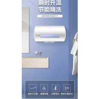 海尔LES60H-DY1(1) 60升速热大水量横式电热水器