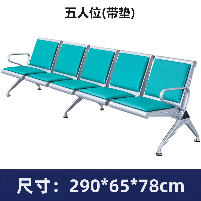 桃锦堂连排椅五人位张高清大图