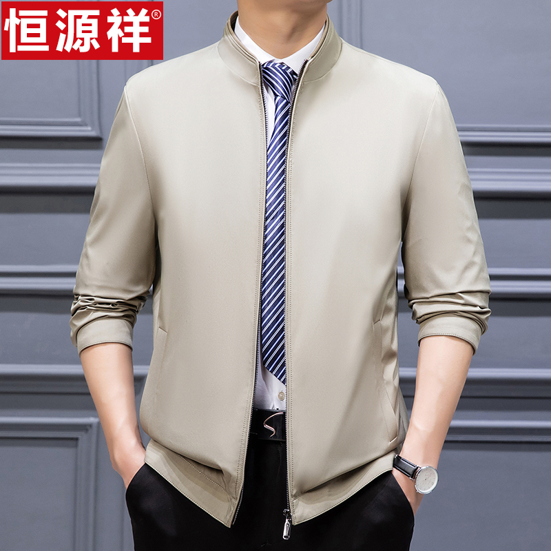 恒源祥男士夹克春秋立领爸爸装外套宽松休闲中老年男装上衣茄克衫 3002卡其 195适合180-200斤