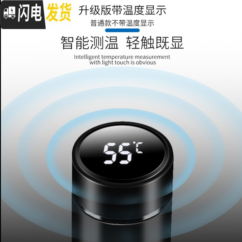 三维工匠304不锈钢保温杯男女商务便携水杯智能温度显示学生杯子刻字定制 级款粉色500(带温显)
