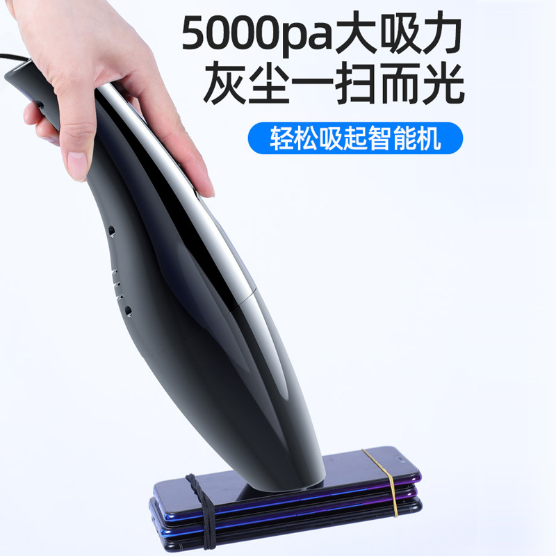 车载吸尘器车用无线充电汽车强力专用大功率家用车内两用迷你小型