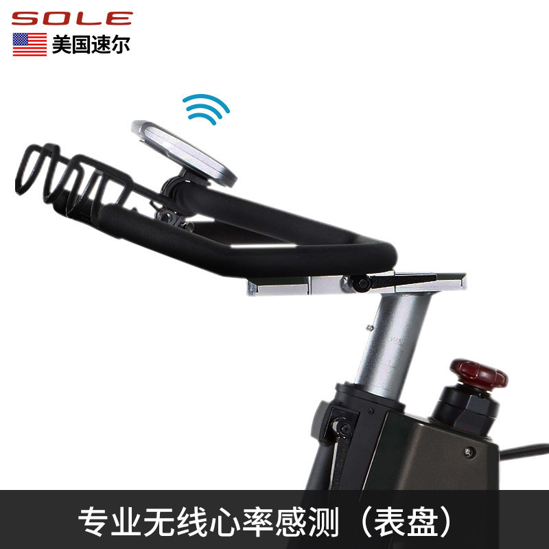 速尔(SOLE) 健身器材 室内 脚踏车 SB900（单位：台）