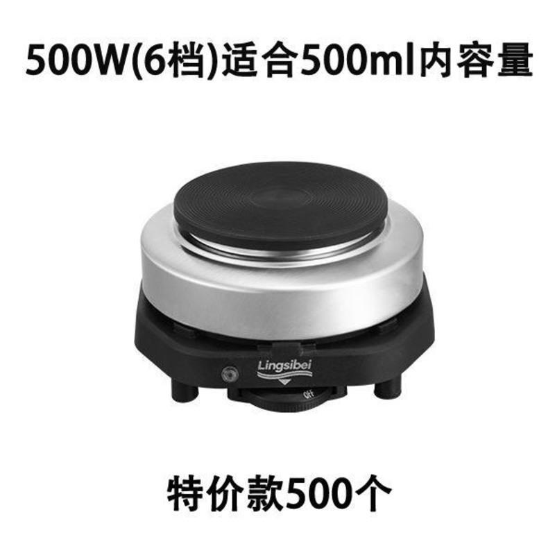 500W电热炉(适合500ML容器) 800W电热炉家用小电磁炉煮茶器咖啡摩卡壶加热炉迷你保温炉电陶炉