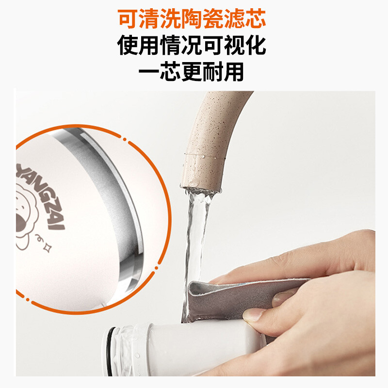 九阳 龙头净水器 净水机家用厨房过滤器自来水 JYW-RT130(一机四芯)高清大图