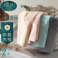 浪莎蕾丝内裤女纯棉抗菌无痕冰丝薄款透气日系少女超薄中腰三角裤2条