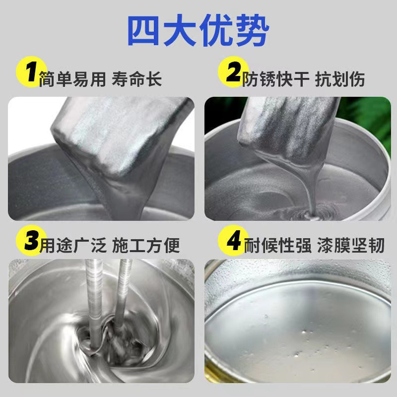 伊晖晟 银灰色漆10G公斤/桶
