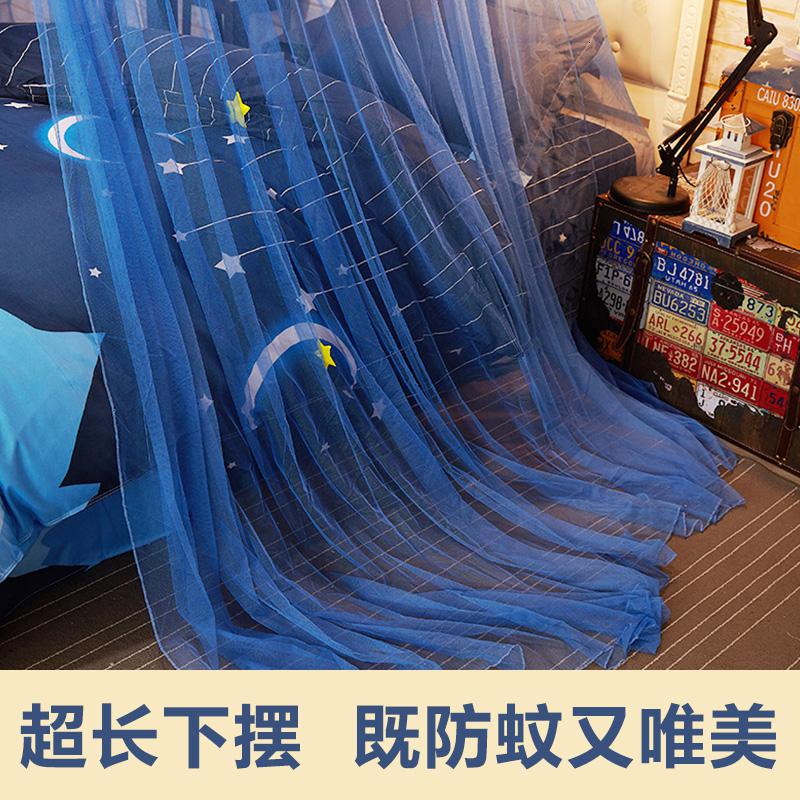 美帮汇男孩儿童圆顶蚊帐单人1.5吊顶式床幔1.8免安装吸盘可折叠吊挂高清大图
