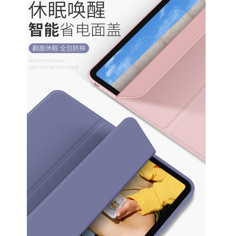 zoyu ipad保护套新款2020款iPad10.2保护壳第八代平板电脑包a2270硅胶全包防摔8th保护皮套