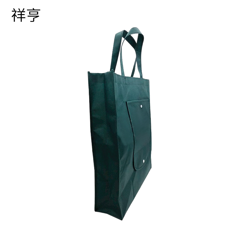 祥亨XH-WFD002 无纺布手提袋文件袋 43*38*10CM(计价单位:个)高清大图