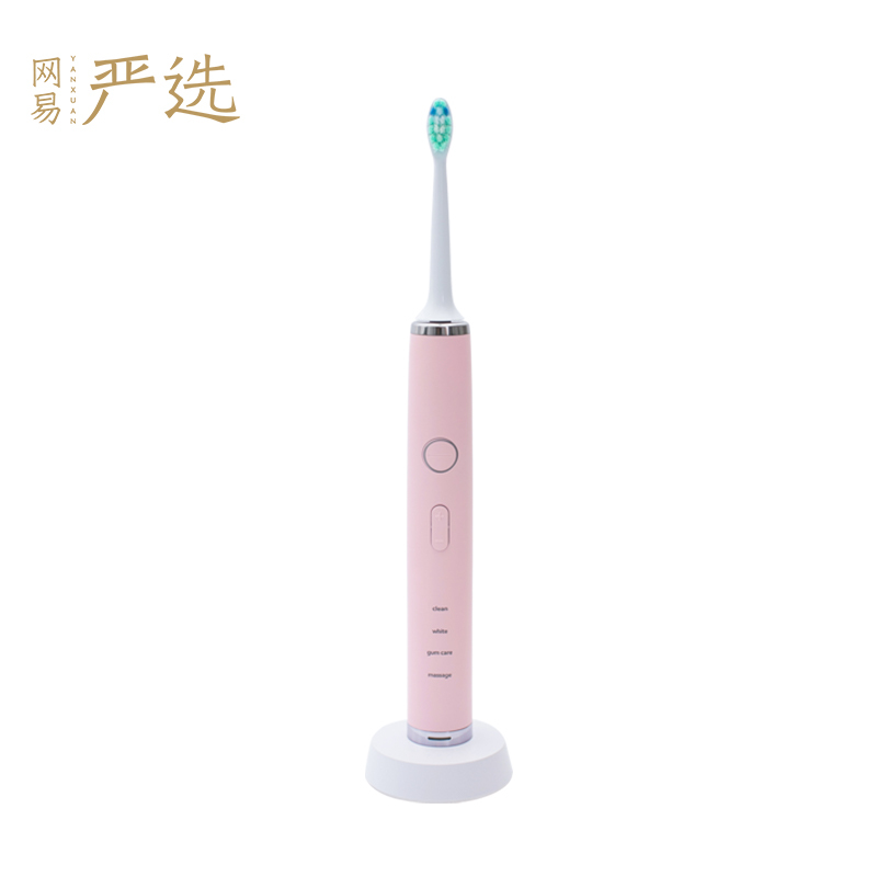 网易严选 全净皓齿变速式声波电动牙刷 4种模式 成人充电式声波震动牙刷 粉色