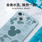 卡绮苹果13手机壳iPhone13pro液态硅胶保护套迪士尼卡通promax全包镜头mini防摔软壳