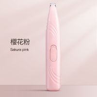 粉色[电池款] 标配 猫咪剃脚毛器狗狗剃脚底毛宠物脚掌脚趾剃毛器电推剪耳毛修剪神器