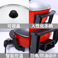 昂爵 AJ-5 多功能 鸳鸯 电火锅 6L大容量 学生宿舍电煮锅 智能控温 5档调节 双管加热不沾内锅