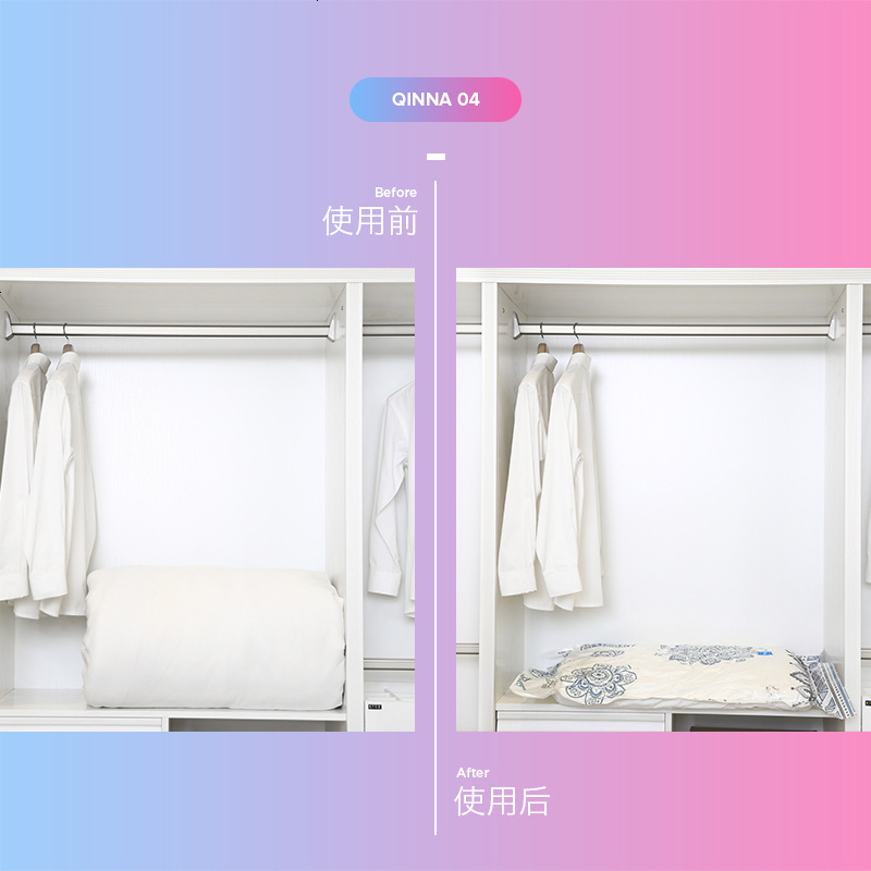 真空压缩袋棉被子衣服加厚真空收纳袋 2特大4小送手泵