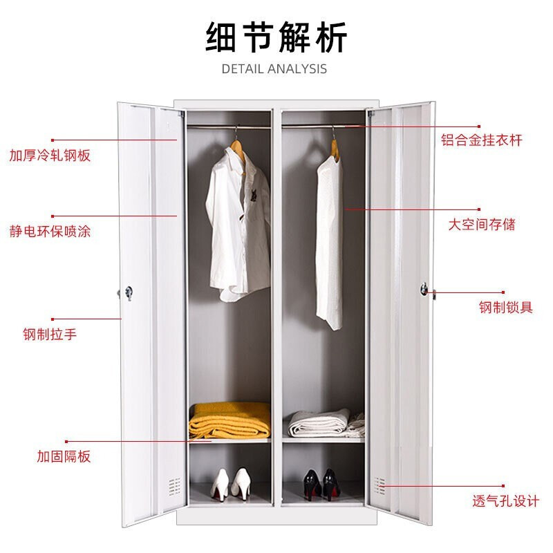 域赢更衣柜员工柜储物柜带锁铁皮柜更衣室衣柜浴室寄存包柜宿舍 二门更衣柜
