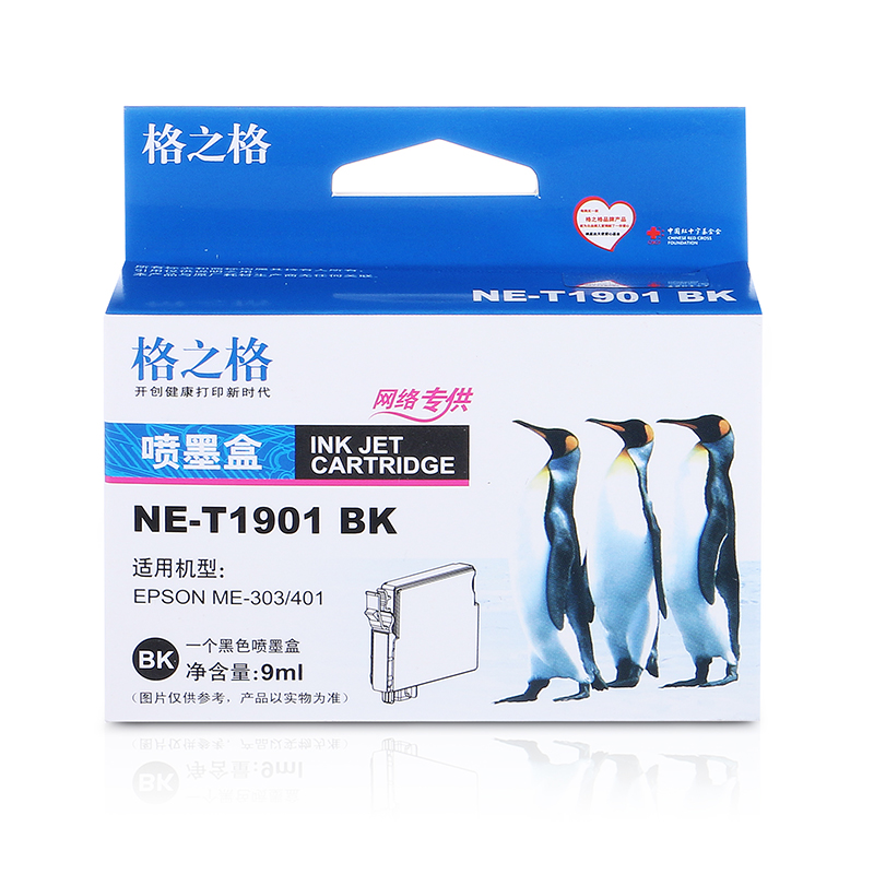 格之格NE-T1901BK 4支套装彩色墨盒适用爱普T190,EPSON ME303/ME401高清大图