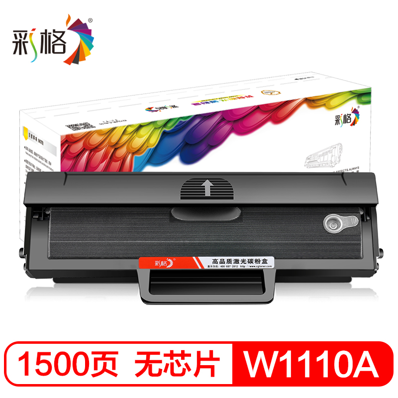 彩格W1110A硒鼓 110A黑色硒鼓 适用惠普HP 108a 108w 136a 136w 136nw 138p 硒鼓 【1500页】标准版不带芯片硒鼓/1支装