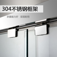蒂洁仕（TIKISS）整体淋浴房玻璃隔断一字型304不锈钢干湿分离浴室卫生间沐浴房