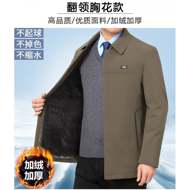 秋冬中年男士夹克外套宽松棉衣中老年人男装衣服加绒加厚爸爸外套莎丞