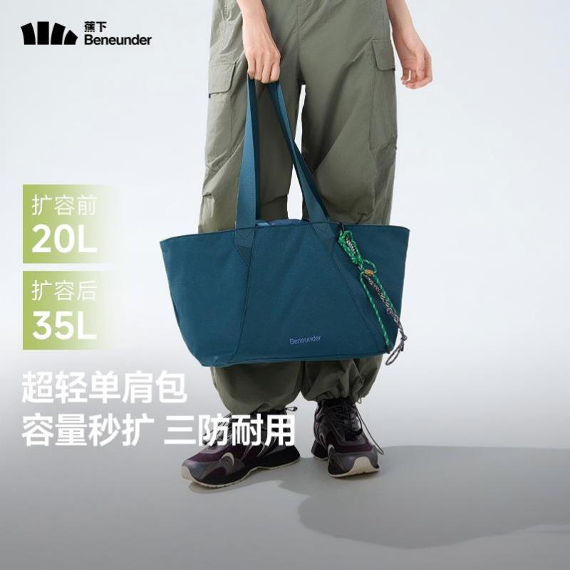 蕉下轻便折叠口袋单肩包GP155 浅灰咖高清大图