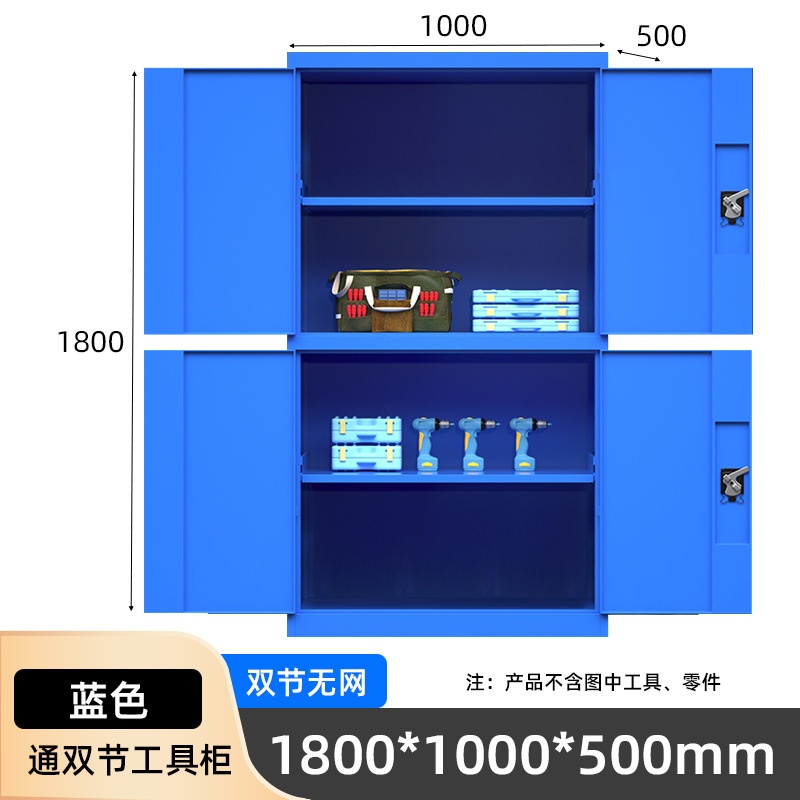 依韵珂通双节工具柜1000*500*1800mm台高清大图