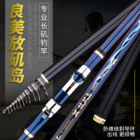 日本利优比旗下品牌良美放矶岛1.5#2/3号3.6米4.5米5.3米高碳斜导矶钓竿矶竿海竿