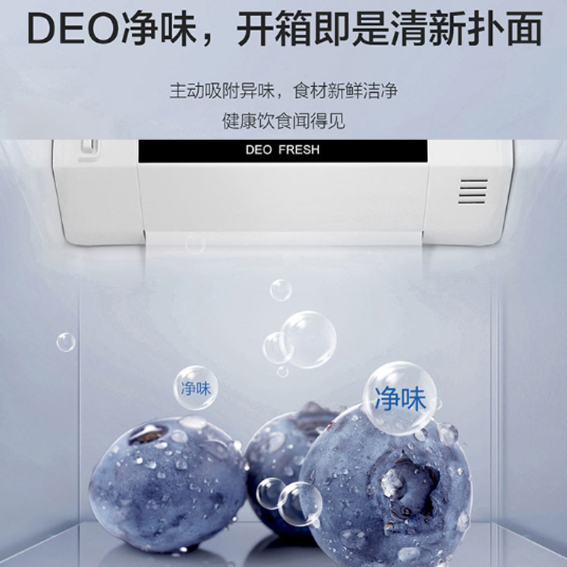 海尔(Haier)538升对开门嵌入冰箱 一级双变频节能 精控多路送风 智+魔方视窗 BCD-538WGHSSEDB9高清大图