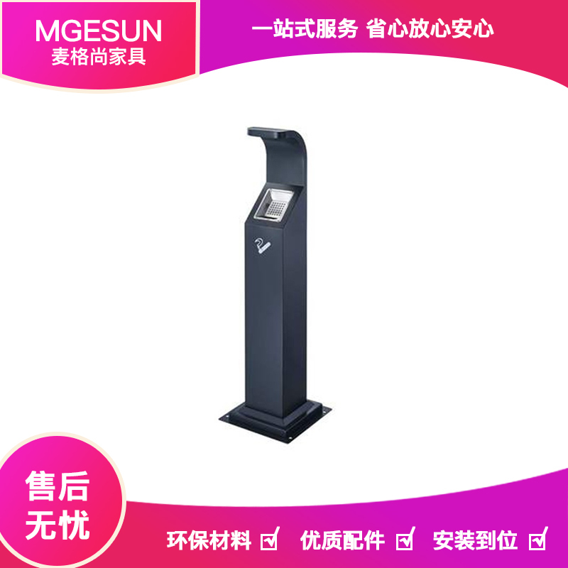 麦格尚 落地立式烟灰柱 座地吸烟柱烟蒂柱 室外户外酒店灭烟垃圾桶320*320*1130mm 烟灰柱 G