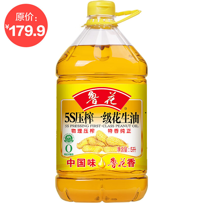 鲁花 食用油 5S 压榨一级 花生油 5L 物理压榨特香纯正高清大图