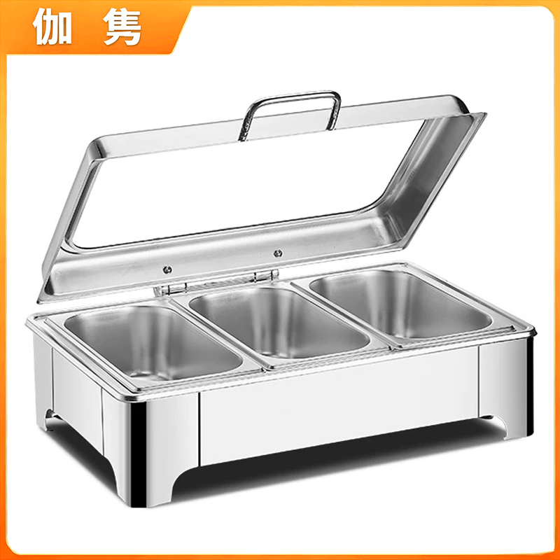 伽隽 布菲炉保温炉 三格9L 个高清大图