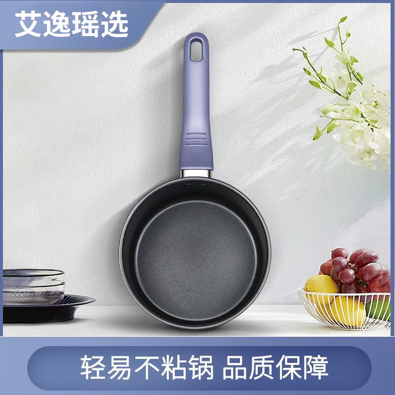 艾逸瑶选 阿尔伯特 奶锅 CJ-21113高清大图