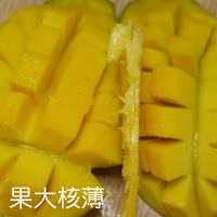 【9斤装】伍品汇 甜心芒芒果新鲜水果热带水果8斤装净重8.5-9斤约30-45个