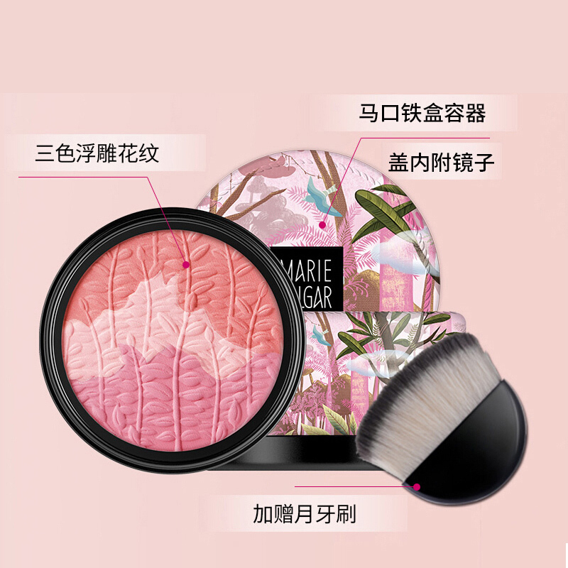 玛丽黛佳(MARIE DALGAR)元气风动三色腮红 01云雾粉6g(裸妆 高光修容 色泽持久 彩妆)