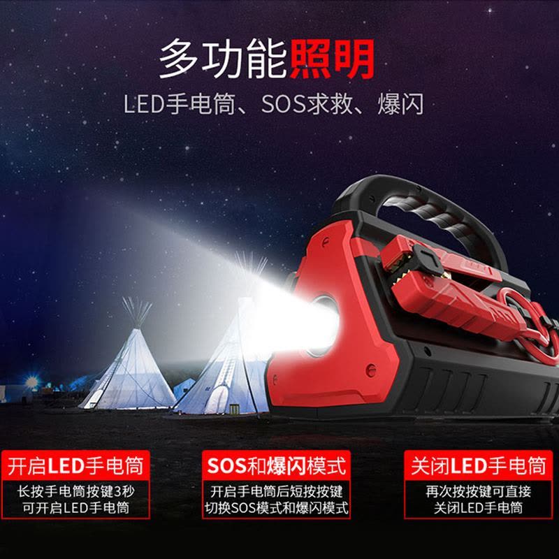 [补贴10%]纽曼W50汽车应急启动电源12V车载大容量电瓶汽修厂救援队用搭电器图片