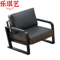 乐琪艺 会客 会客沙发 单人沙发 单人 张