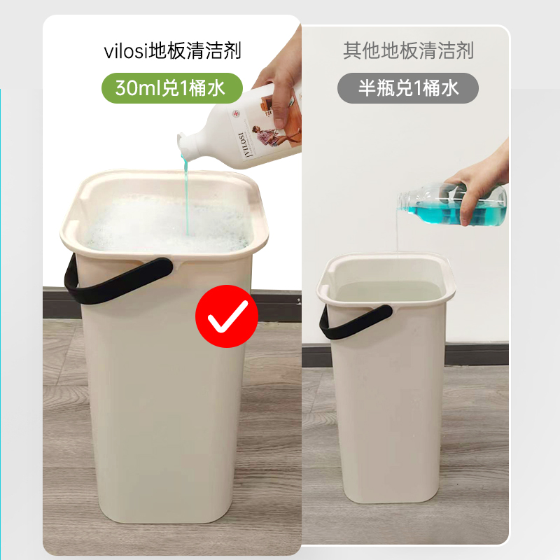 vilosi 地板清洁剂500ml*3高清大图