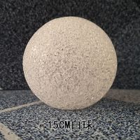 白色水晶球小夜灯舞台道具节日发光圆形球灯舞蹈晚会手捧发光彩灯 单色光白色 15CM白球