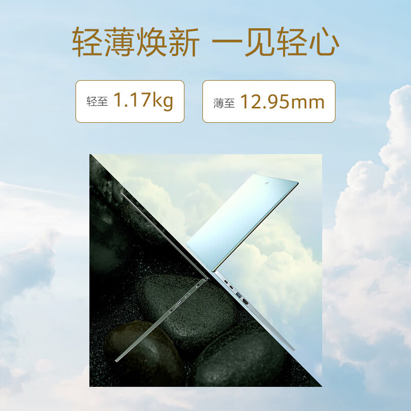 宏碁(acer)传奇Edge 4K OLED 16英寸大屏轻薄本笔记本电脑( 锐龙R7-6800U 16G 512GB 680M核显 预装office)