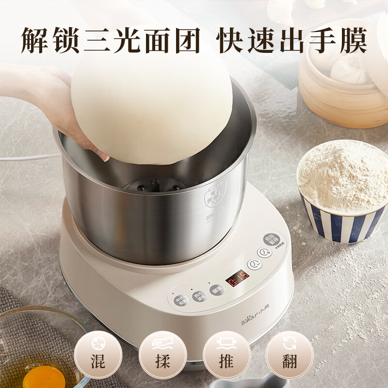 小熊(Bear)和面机家用 揉面机 厨师机 全自动多功能智能和面搅面机 面包面粉发酵醒面高清大图