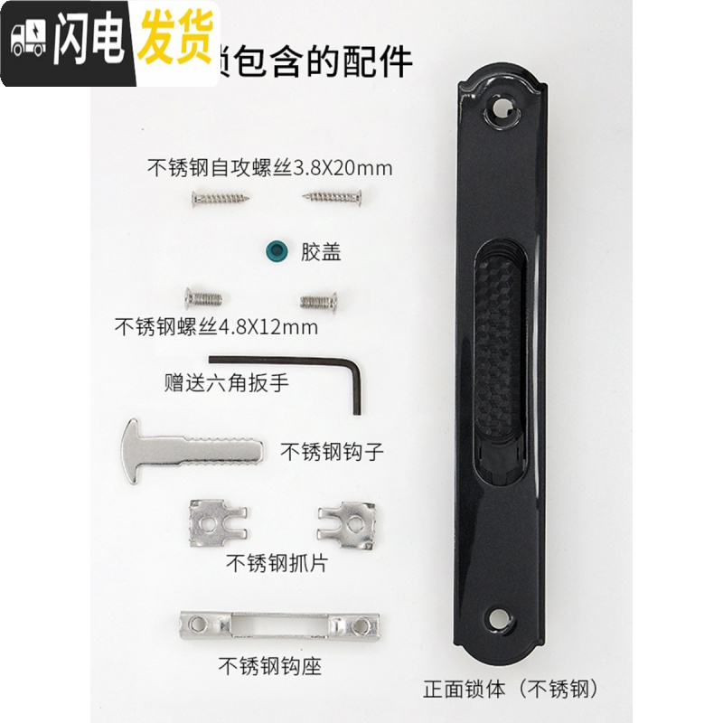 三维工匠老式90铝合金窗钩锁移锁推拉窗户锁扣防盗锁不锈钢单面条形锁 单面锁一把深灰色房门安全扣