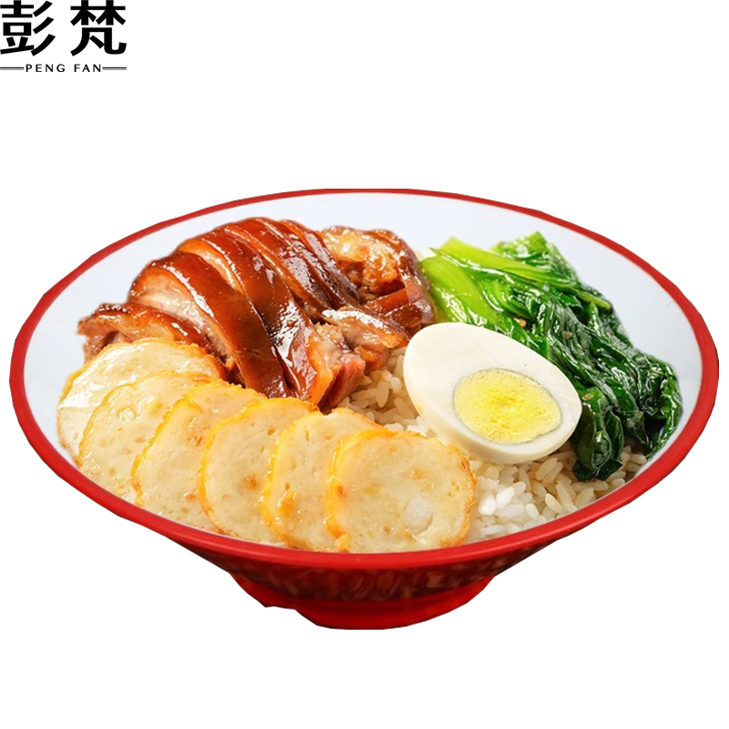彭梵汤碗高清大图
