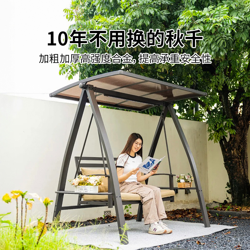 秋千椅庭院摇椅吊椅花园别墅院子室外铁艺单人阳台户外秋千高清大图