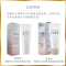 怡丽丝尔(ELIXIR)洗面奶纯肌净澈洁面膏女补水保湿泡沫深层清洁毛孔护肤品专柜正品