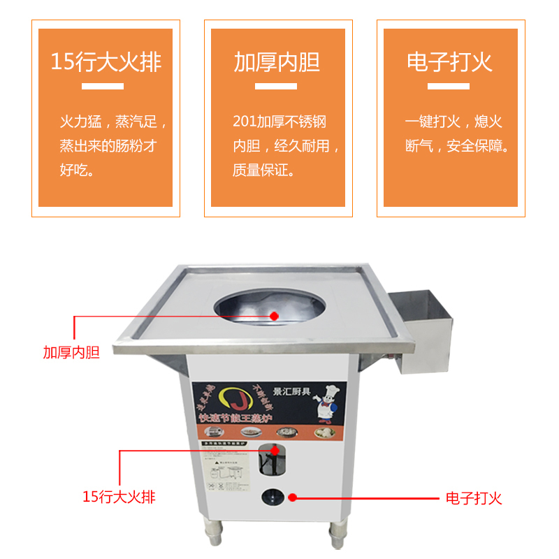 两格一抽一份石磨肠粉机商用纳丽雅(Naliya)抽屉式河口肠粉炉全自动摆摊节能 天蓝色